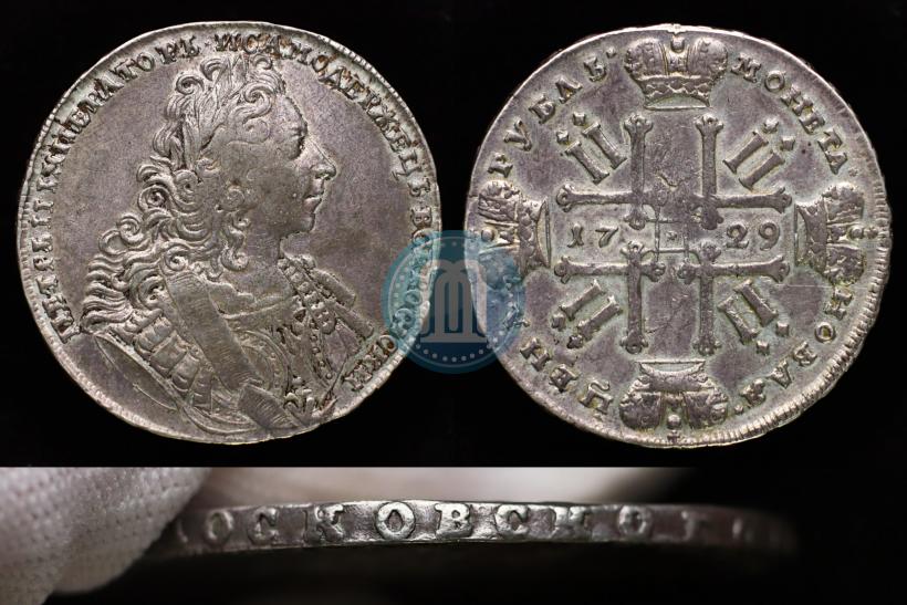 Picture 1 rouble 1729 year  "Type of 1729"