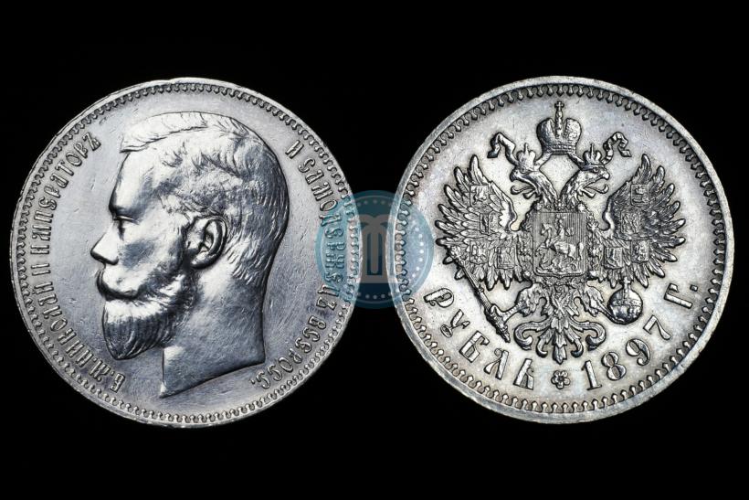 Picture 1 rouble 1897 year (АГ) 