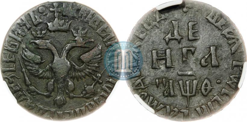 Фото Денга 1709 года  