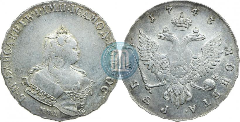 Фото 1 рубль 1743 года ММД 