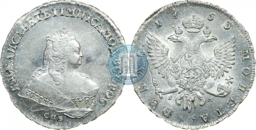 Фото 1 рубль 1753 года СПБ-IМ 