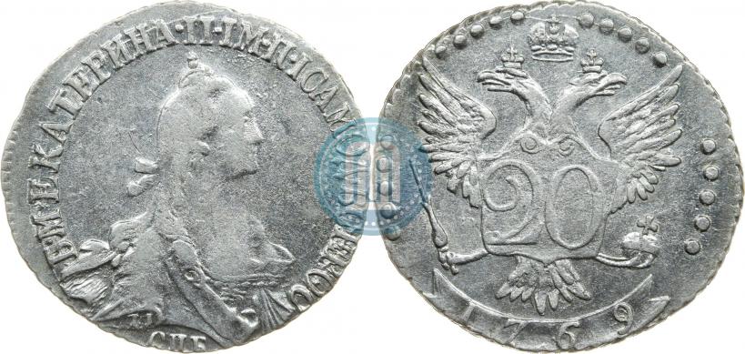 Фото 20 копеек 1769 года СПБ 