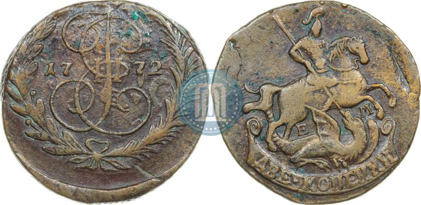 Фото 2 копейки 1772 года ЕМ 