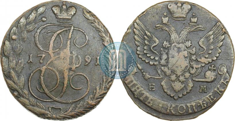Фото 5 копеек 1791 года ЕМ 