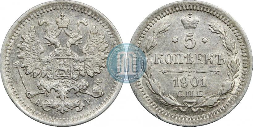 Picture 5 kopecks 1901 year СПБ-АР 