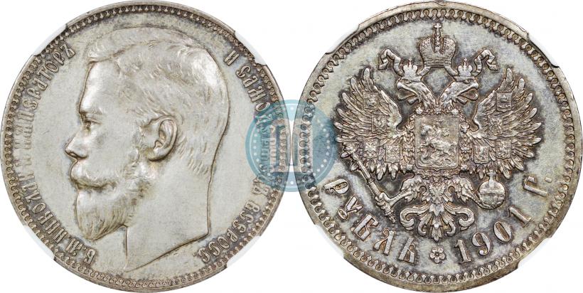 Picture 1 rouble 1901 year (ФЗ) 