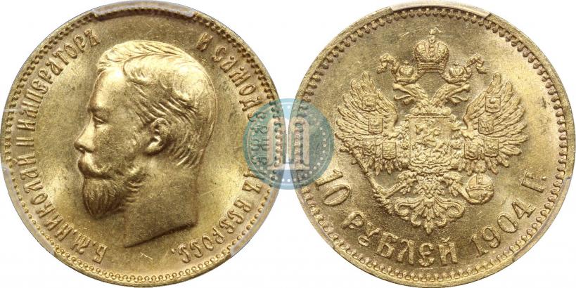 Picture 10 roubles 1904 year (АР) 