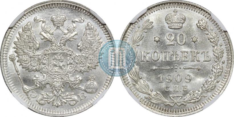 Picture 20 kopecks 1909 year СПБ-ЭБ 