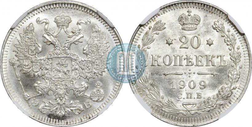 Picture 20 kopecks 1909 year СПБ-ЭБ 