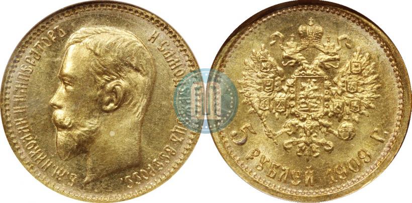 Picture 5 roubles 1909 year (ЭБ) 