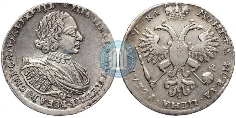 Picture 1 rouble 1721 year K "Portrait with shoulder straps"