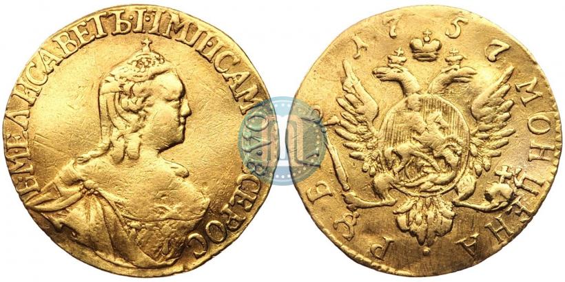 Picture 1 rouble 1757 year  