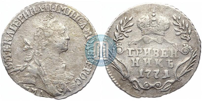 Picture Grivennik 1771 year ММД 