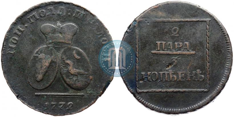 Фото 2 пара - 3 копейки 1772 года  