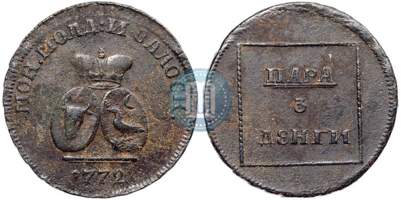 Фото Пара - 3 денги 1772 года  