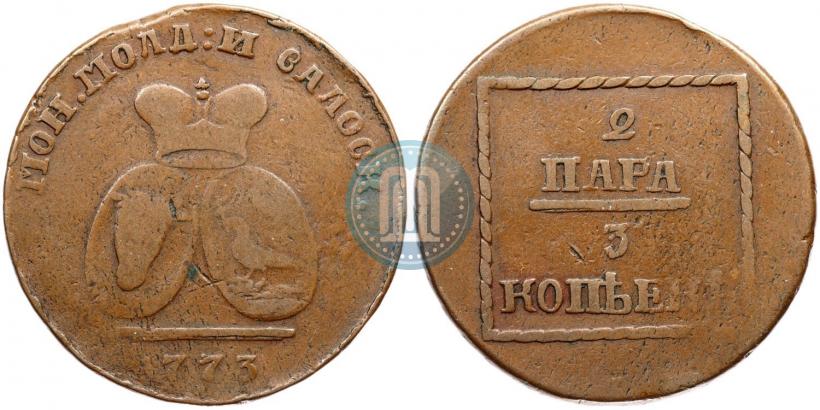 Фото 2 пара - 3 копейки 1773 года  