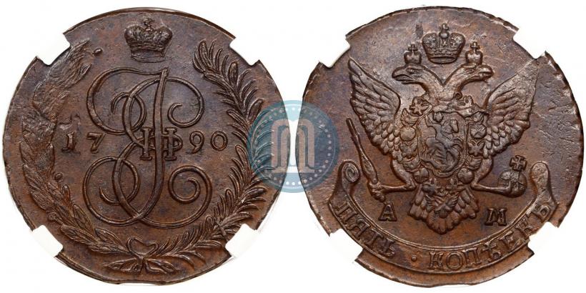 Picture 5 kopecks 1790 year АМ 