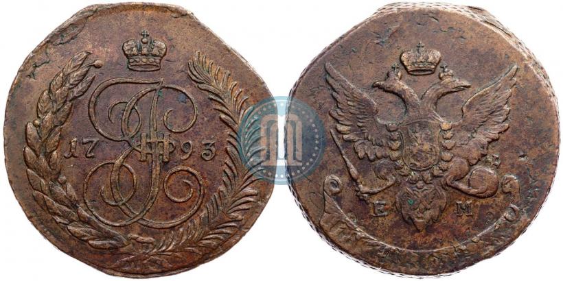 Фото 5 копеек 1793 года ЕМ "Павловский перечекан"