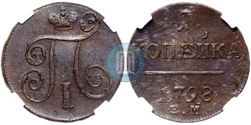 Picture 1 kopeck 1798 year ЕМ 
