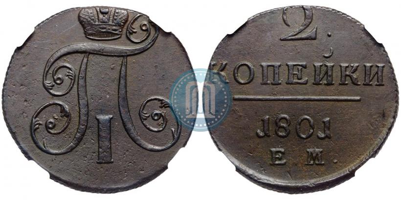 Picture 2 kopecks 1801 year ЕМ 