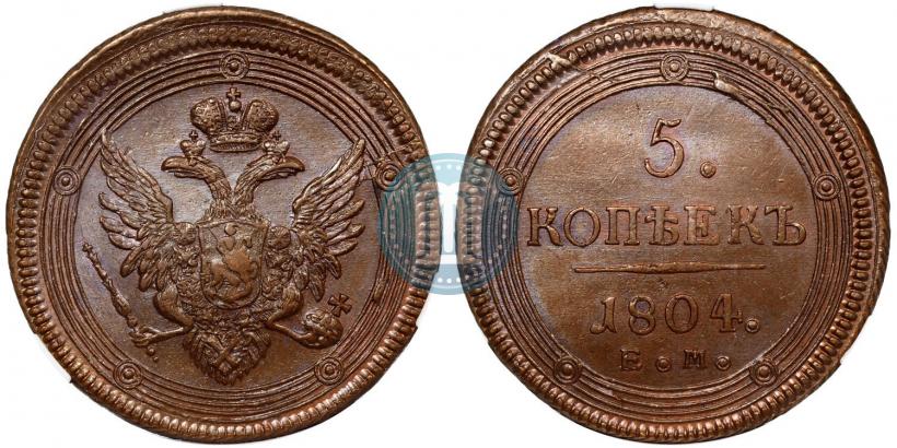 Picture 5 kopecks 1804 year ЕМ 