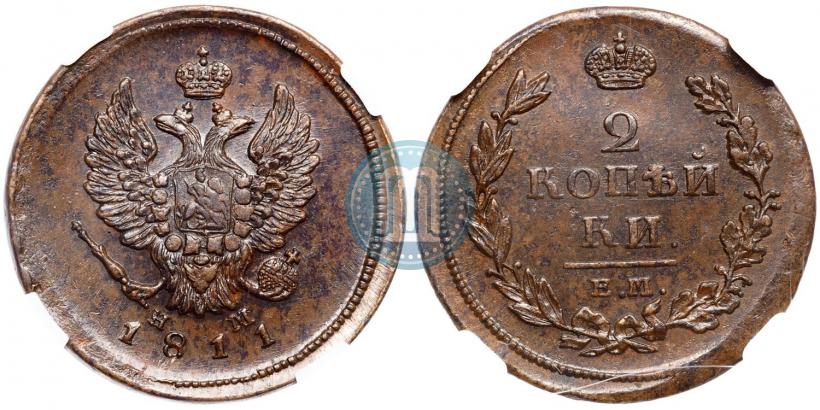 Picture 2 kopecks 1811 year ЕМ-НМ 