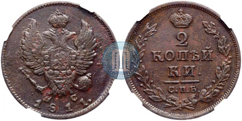 Picture 2 kopecks 1811 year СПБ-ПС 