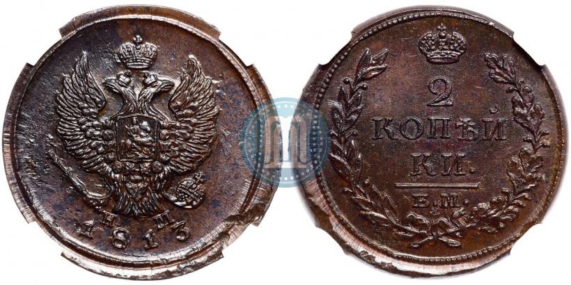 Picture 2 kopecks 1813 year ЕМ-НМ 