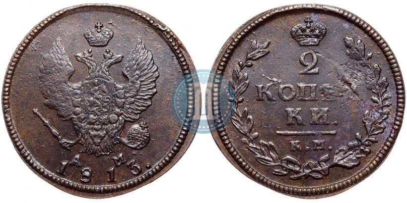 Picture 2 kopecks 1813 year КМ-АМ 