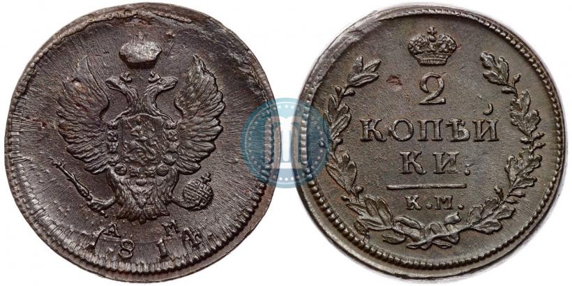 Picture 2 kopecks 1814 year КМ-АМ 
