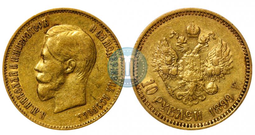 Picture 10 roubles 1899 year (ФЗ) 