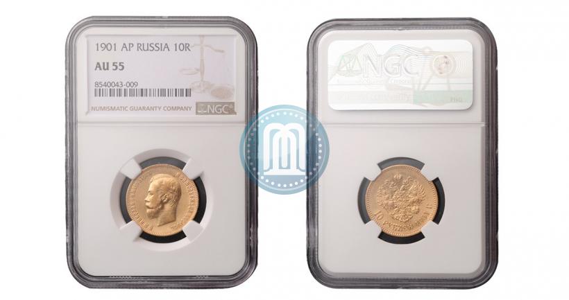 Picture 10 roubles 1901 year (АР) 