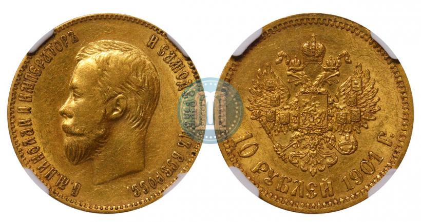 Picture 10 roubles 1901 year (АР) 