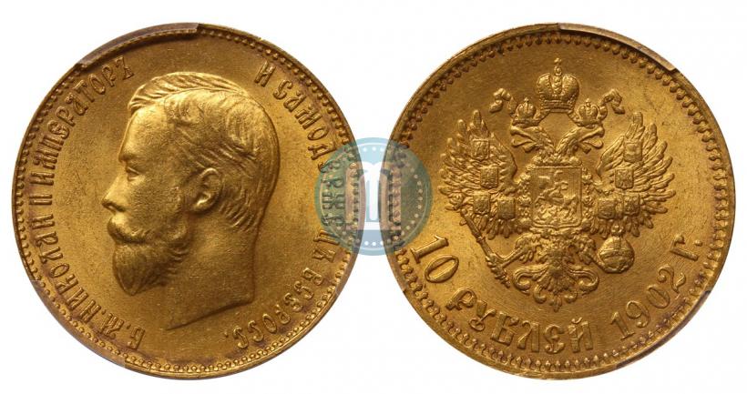 Picture 10 roubles 1902 year (АР) 