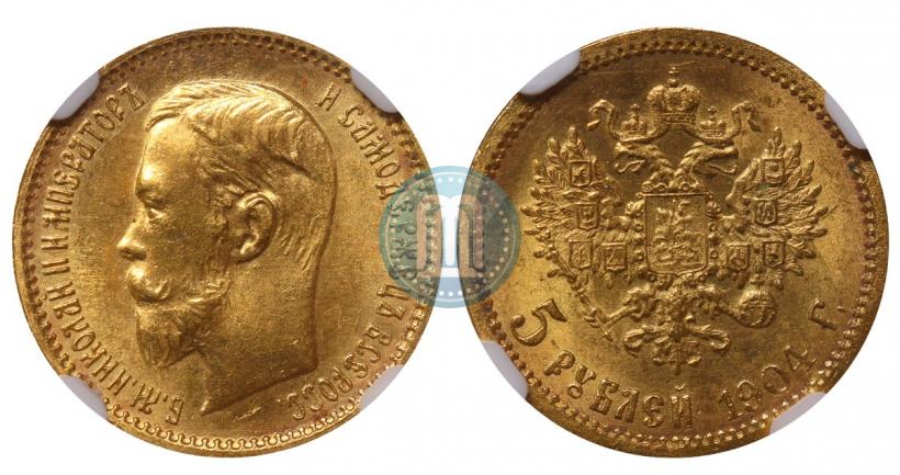 Picture 5 roubles 1904 year (АР) 