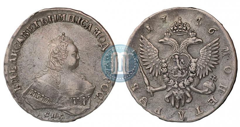 Picture 1 rouble 1746 year СПБ 