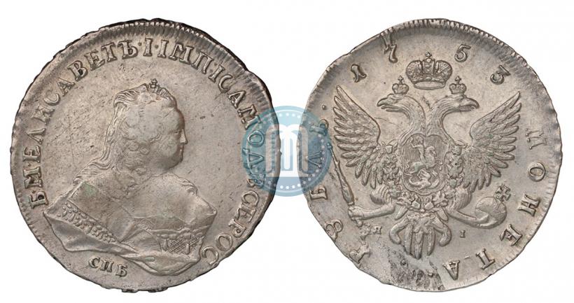 Picture 1 rouble 1753 year СПБ-ЯI 