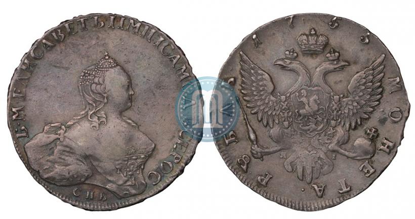 Picture 1 rouble 1755 year СПБ-ЯI 