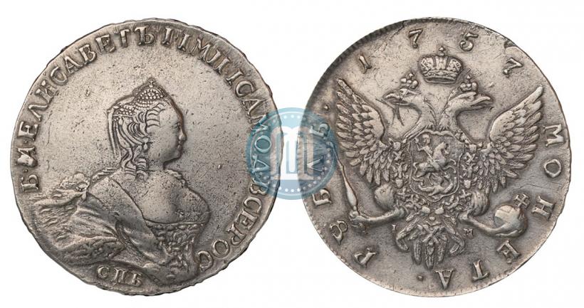Picture 1 rouble 1757 year СПБ-IМ "Portrait by B. Scott"