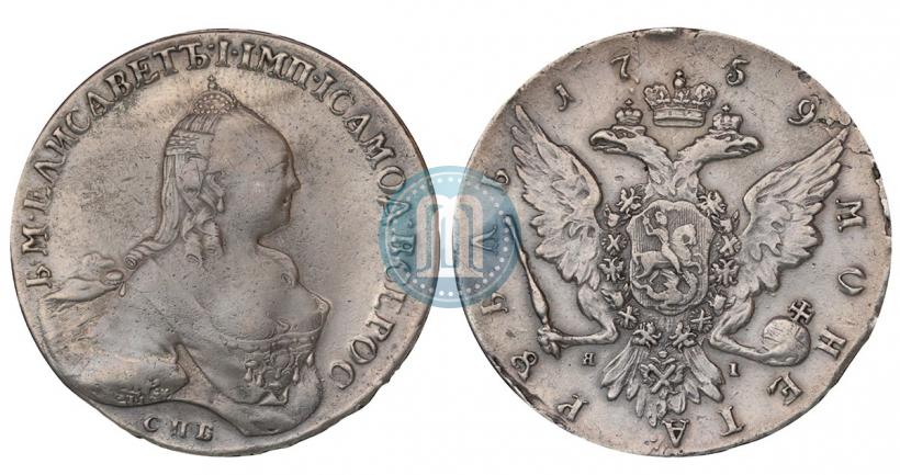 Picture 1 rouble 1759 year СПБ-ЯI 