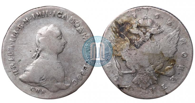 Picture 1 rouble 1762 year СПБ-НК 