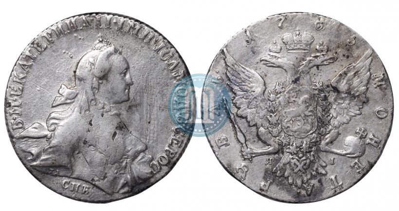 Picture 1 rouble 1765 year СПБ-ЯI 