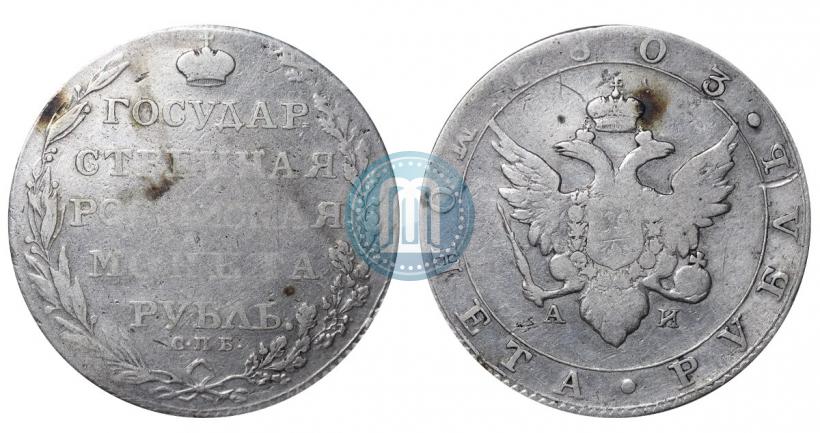 Picture 1 rouble 1803 year СПБ-АИ 