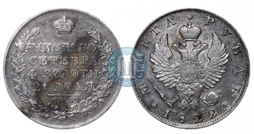 Picture 1 rouble 1822 year СПБ-ПД 