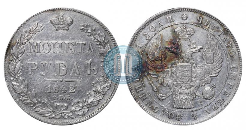 Picture 1 rouble 1842 year СПБ-АЧ 