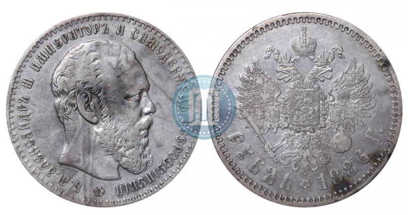 Фото 1 рубль 1886 года (АГ) 