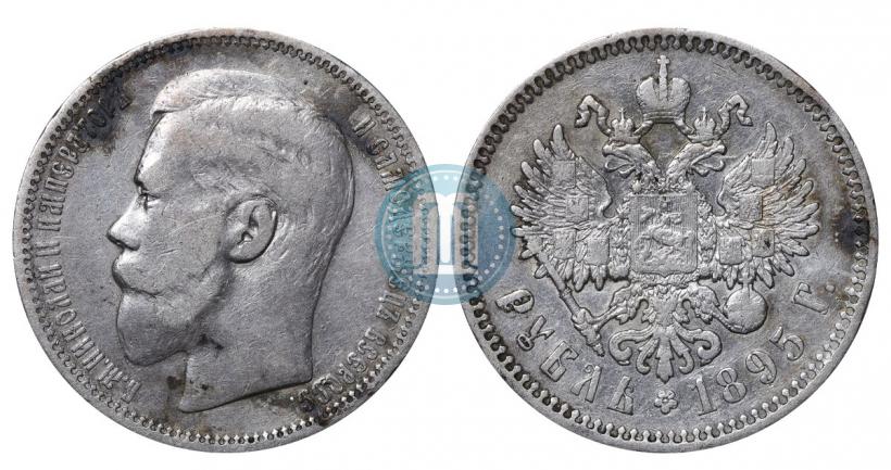 Фото 1 рубль 1895 года (АГ) 