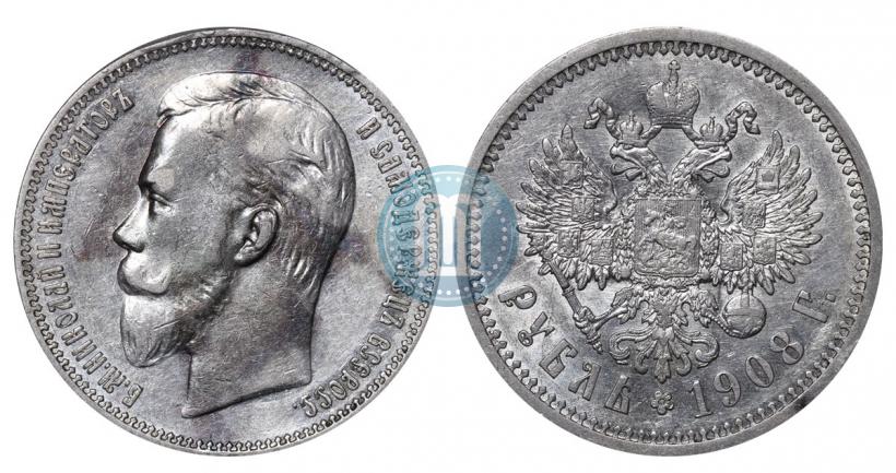 Фото 1 рубль 1908 года (ЭБ) 