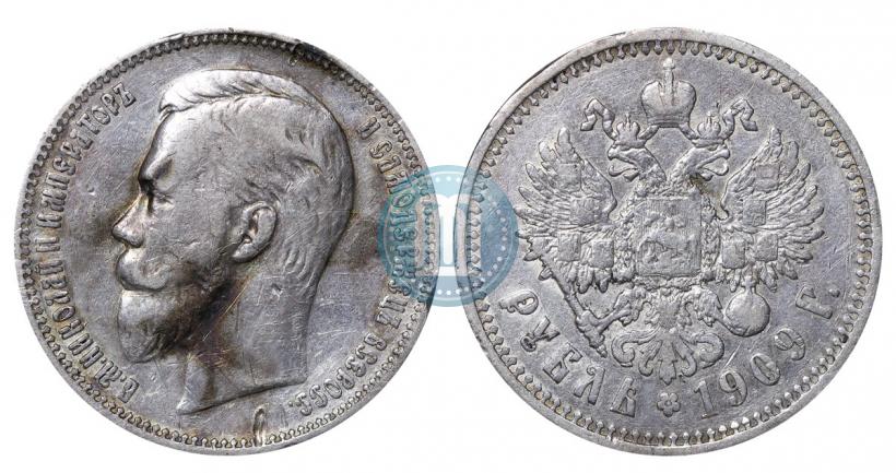 Фото 1 рубль 1909 года (ЭБ) 