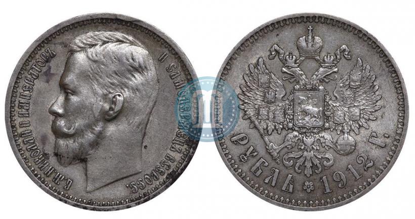 Фото 1 рубль 1912 года (ЭБ) 